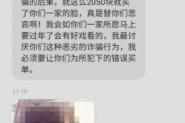 通许商账追讨清欠服务